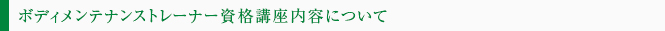 tbgRfBVjOg[i[iueɂ