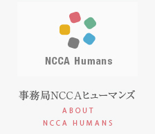 NCCAq[}Yɂ